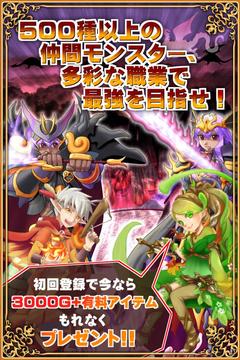 ポイントロールプレイングゲームを楽しみながら『お小遣い』を稼ごう游戲截圖3