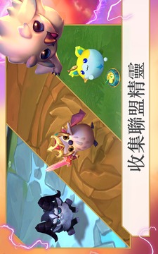 英雄聯(lián)盟聯(lián)盟戰(zhàn)棋TeamfightTactics游戲截圖5