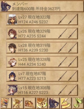 放置型游戲截圖2