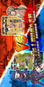英雄大戰(zhàn)iHeroBattle游戲截圖5