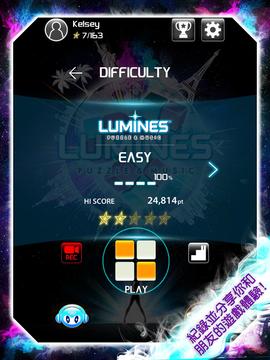 LUMINES音樂解迷游戲截圖4