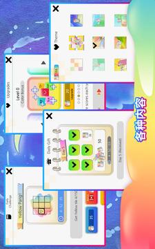 色彩的綻放瓷磚拼圖游戲截圖2
