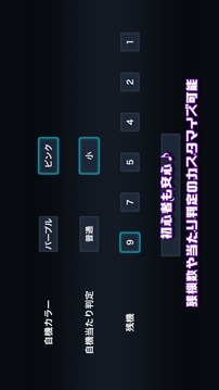 ペコシュー游戲截圖2