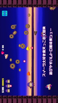 ペコシュー游戲截圖5