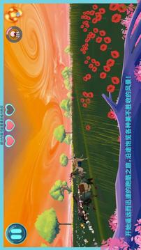 EverRun駿馬守護(hù)者游戲截圖5