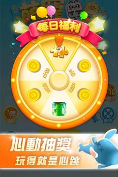 萌寵滑行逃生游戲截圖1