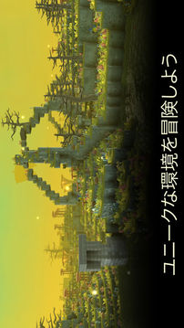 ポータルナイツ游戲截圖1