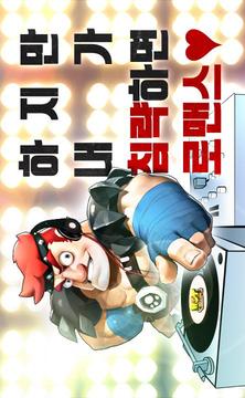 HOT英雄戰(zhàn)旗對戰(zhàn)游戲截圖5