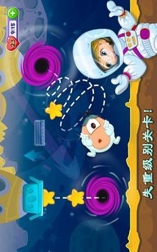 孵蛋保姆游戲截圖3