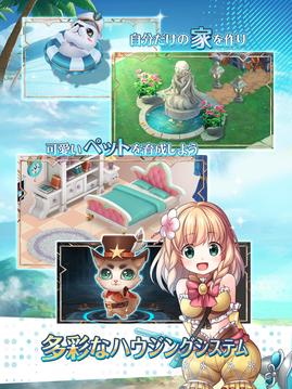 LostCrown～亡國の姫と竜騎士の末裔～游戲截圖2
