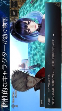 クレサマルス物語游戲截圖5