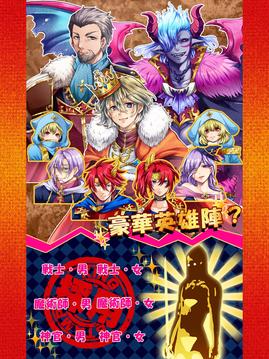王はつらいよ游戲截圖1