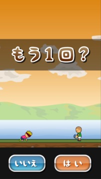 トニーくんの神業(yè)リフティング３游戲截圖4