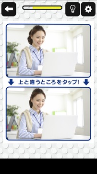 暇潰しまちがい探し游戲截圖3