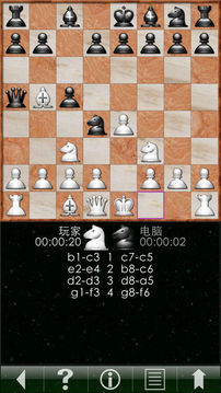 國際象棋MP游戲截圖5