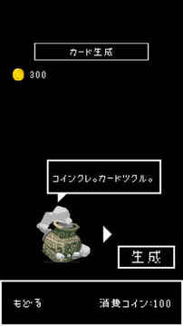 マジックカード游戲截圖1