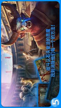 失落領(lǐng)地游戲截圖5
