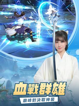 修仙了不起游戲截圖4