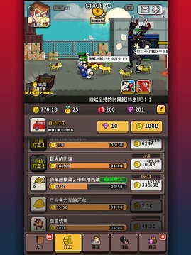 熱血高校國夫以游戲截圖1