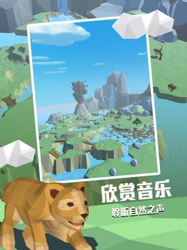 夢幻動物島治愈人心的空島養(yǎng)成游戲截圖1