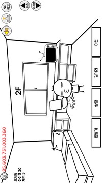 養(yǎng)成房東游戲截圖4