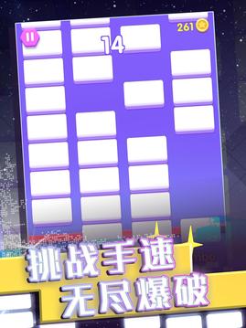 暴走白塊兒游戲截圖3