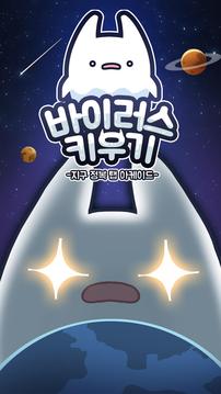 ???????游戲截圖2