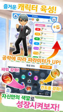 ???GF　游戲截圖1