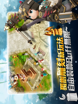 月光雕刻師游戲截圖1
