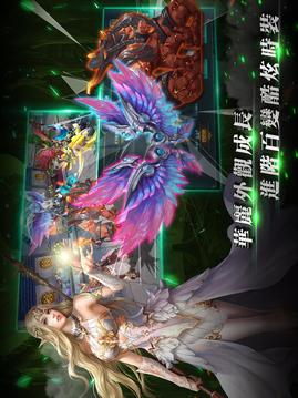 最終信仰游戲截圖5