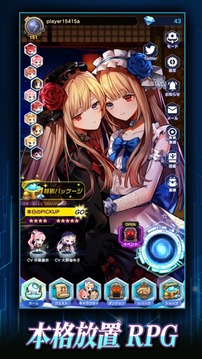 メリーガーランド　放置美少女ゲーム游戲截圖1