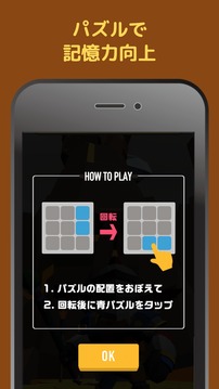 ぐらぐら島游戲截圖2