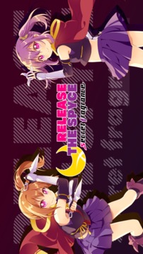 RELEASETHESPYCEsf『リリフレ』游戲截圖5