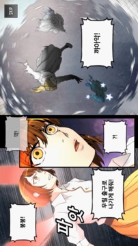 ??????withNAVERWEOON游戲截圖3