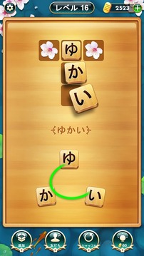 単語クロス游戲截圖5