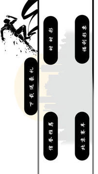 keeprunp?ítel游戲截圖4