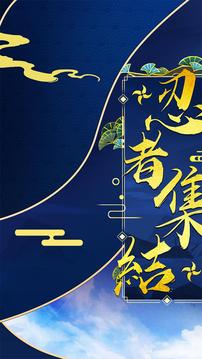 忍之道游戲截圖5