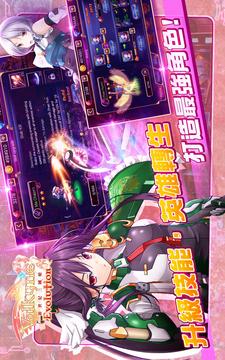 新世紀三國娘 Valkyrie：Evolution游戲截圖2