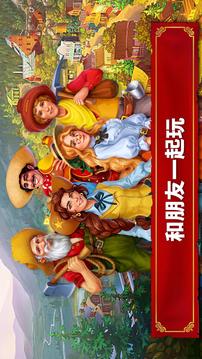 匹配寶石重建城鎮(zhèn)游戲截圖2