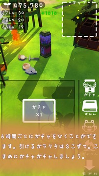 廢墟惑星游戲截圖5