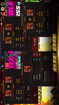黑暗騎士放置型游戲截圖4
