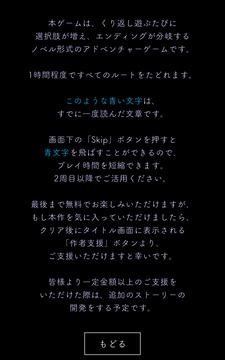 メビウスの心臓游戲截圖5