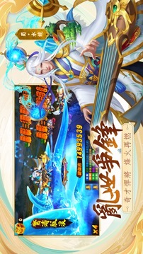 三國(guó)殺名將傳游戲截圖3