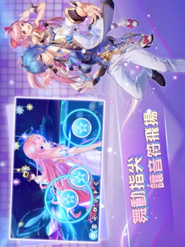 戀戀炫舞團(tuán)游戲截圖3