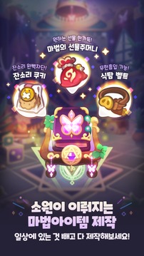 ?????游戲截圖5