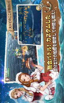 大航海烏托邦游戲截圖4