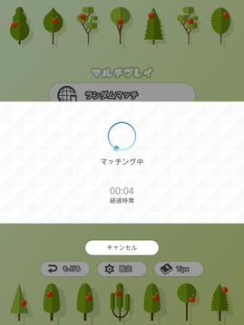 マインスイーパフレンズ游戲截圖1