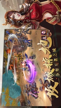 無雙名將傅游戲截圖3