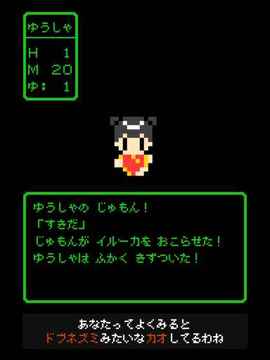 あなたってよく見るとドブネズミみたいな顏してるわね游戲截圖1