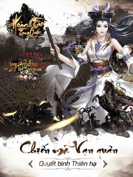 HoànhT?oTamQu?c游戲截圖3